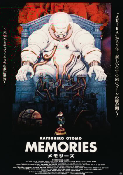Memories (1995) Memories (1995)